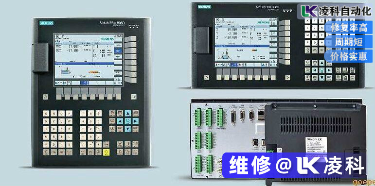 西門子數(shù)控系統(tǒng)維修故障難題解決方案