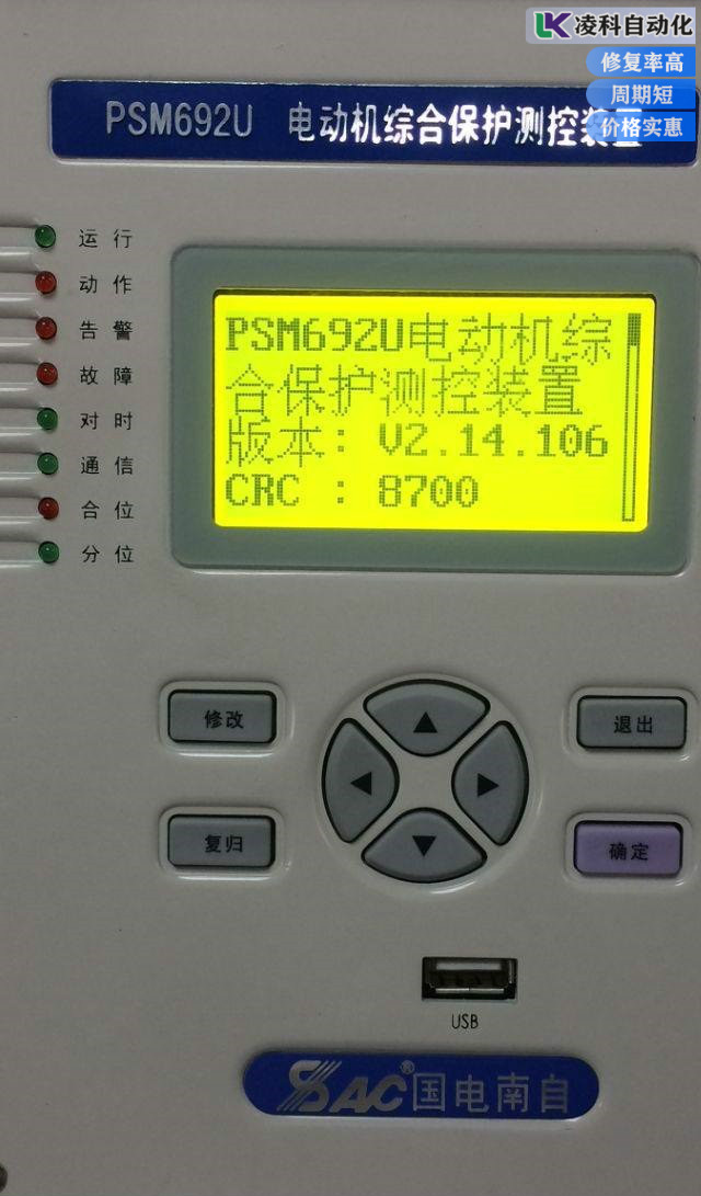 FANUC發(fā)那科 PSM電源模塊故障實(shí)戰(zhàn)解密