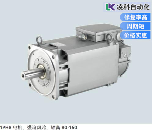 日立伺服電機(jī)電機(jī)軸承咬死故障