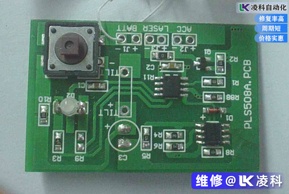 西門子電路板物理損壞維修分析